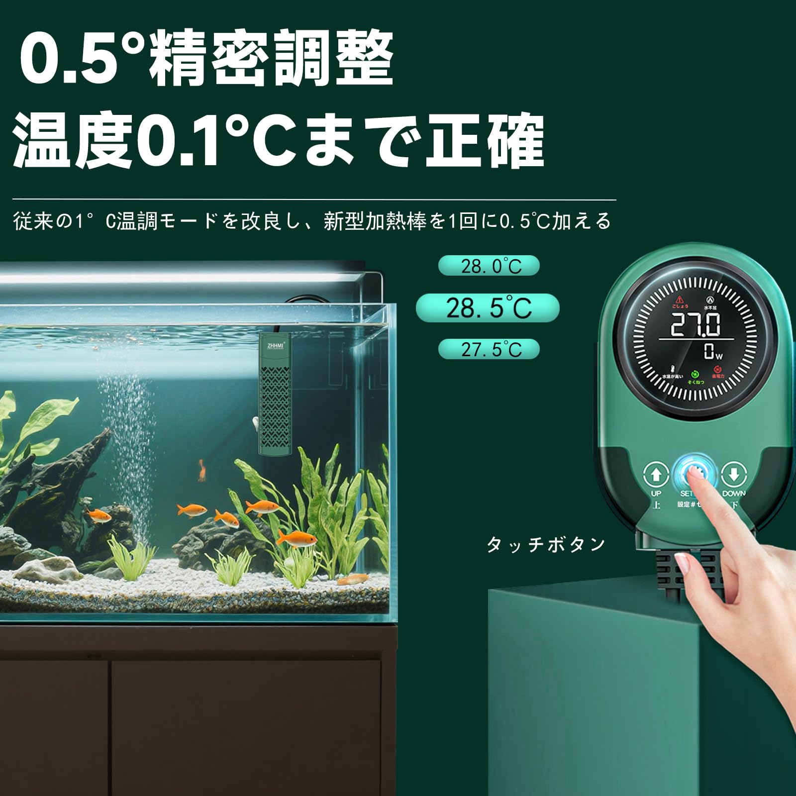 Amazon | ZHHMl 水槽 ヒーター 最新設計 ヒーター アクアリウム 防爆